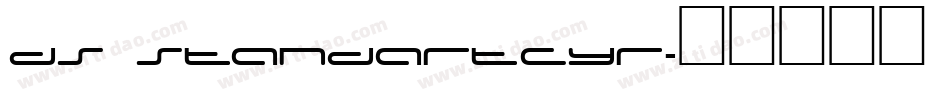 DS StandartCyr字体转换